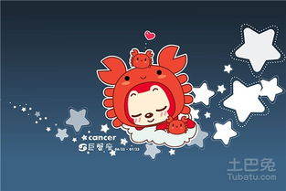 巨蟹座和白羊座配嗎