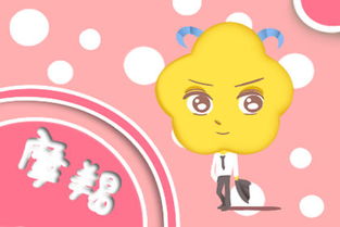 摩羯女哪點吸引天蝎男