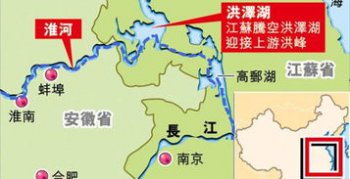 淮河是長江的支流嗎