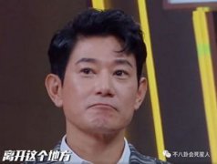 汪涵歐弟怎么了