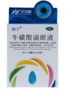 牛磺酸滴眼液小孩可以使用嗎