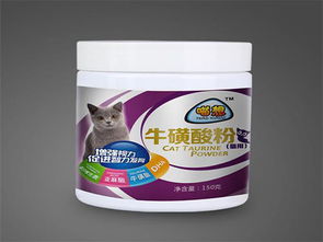 牛磺酸有什么用