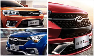 瑞虎8和瑞虎7哪個好