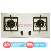 申花煤氣灶怎么樣