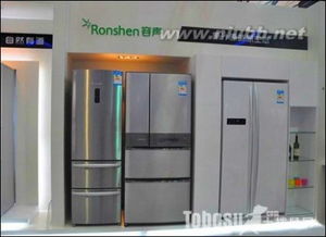 申花冰箱質(zhì)量怎么樣