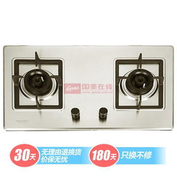 申花煤氣灶怎么樣