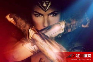 電影神奇女俠好看嗎