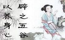 第一次辟谷幾天最好