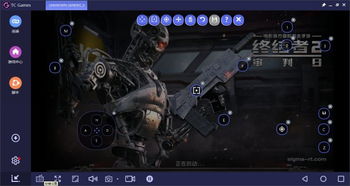 終結者2蘋果能玩嗎