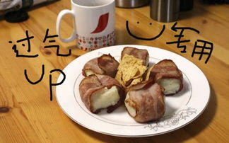 育碧為什么叫土豆