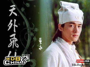 胡歌穿越劇叫什么名字