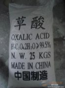 草酸在哪買