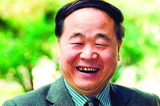 莫言諾貝爾獲獎(jiǎng)作品是什么
