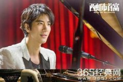 西虹市首富主演是誰