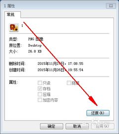 計(jì)算機(jī)采用二進(jìn)制的原因