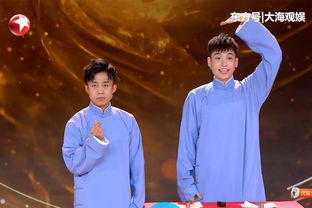 賈冰笑傲江湖第幾期