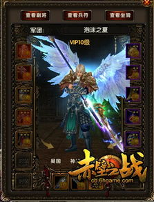 赤壁之戰司馬懿在哪里