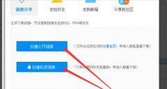 超大文件怎么傳給別人