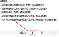 違反勞動法怎么投訴