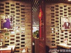 任泉開的火鍋店叫什么