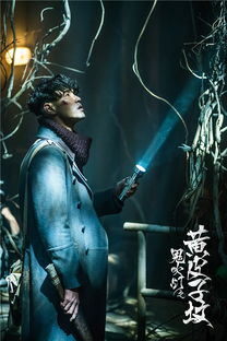 鬼吹燈錦鱗蚺是什么動物，真有嗎（現(xiàn)實中不存在）