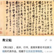 葉紹翁是什么朝代的,南宋江湖詩派詩人(代表作四朝聞見錄)