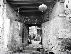 沈萬三墓地在哪里,為什么不挖明朝首富沈萬三的水底墓