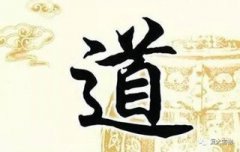 八大神咒不能隨便念,揭秘晚上為什么不能念