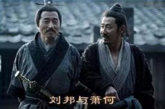 劉邦怎么死的是被誰殺死的,平定三秦時受重傷不治而死