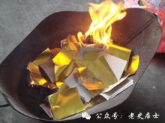 七月十五燒紙禁忌，上墳不要穿紅色衣服以免招鬼