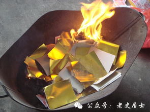 七月十五燒紙禁忌，上墳不要穿紅色衣服以免招鬼