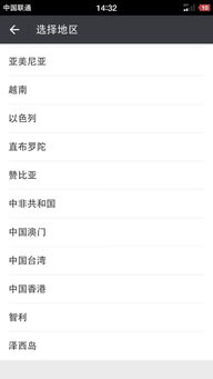 微信地址澤西島什么梗,澤西島的妹子有什么與眾不同嗎