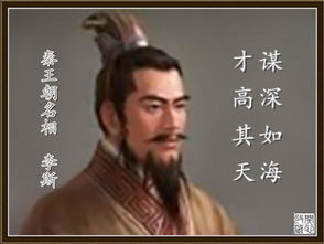 古代宰相是現在的什么官，史書上并沒有所謂的宰相的官職