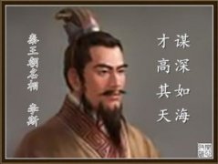 古代宰相是現(xiàn)在的什么官，史書上并沒有所謂的宰相的官職