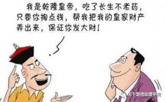 人是否能突破年齡的限制,長生不老已實現隱瞞