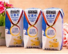 安慕希是真正的酸奶嗎，是酸奶而不是飲料，喝了有諸多好處
