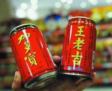 加多寶和王老吉什么關系