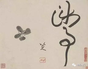 八大山人是誰，名號的由來