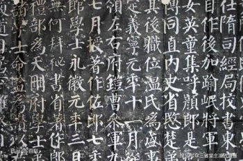 唐代三絕指的是什么，唐文宗下詔書御封的三首詩