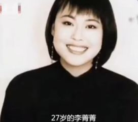 李菁菁為什么被快手封