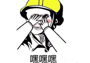 白晶晶和餓了嗎什么梗