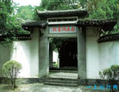 白鹿書(shū)院位于哪個(gè)省