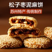 棗泥麻餅是哪里的特產