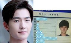 證件照戴美瞳的后果