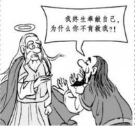 上帝派船救兩次道理