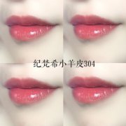 男生送女生紀梵希代表什么