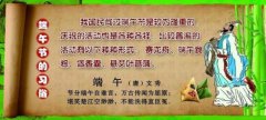 端午節(jié)的來歷50字以上
