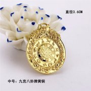 九宮八卦牌忌諱什么