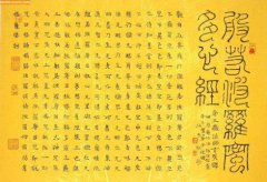 聽心經的禁忌是什么