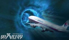 馬航h370中國不敢公布，背后還有著非常大的陰謀